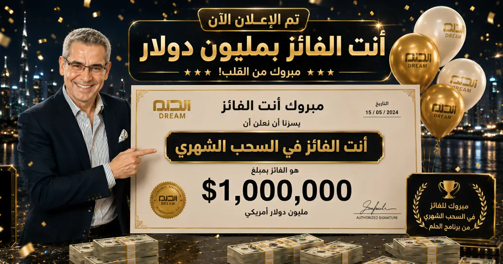 الصورة الرئيسية